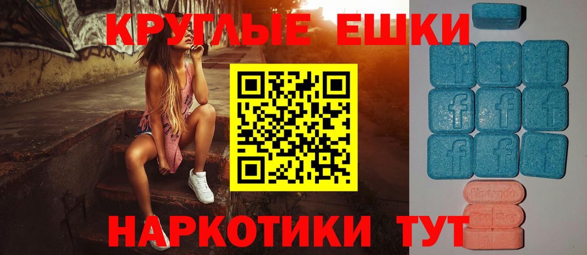 Экстази 280мг  ЭКСТАЗИ диски  где купить наркоту  Экстази  Вход с VPN  Сосновоборск 