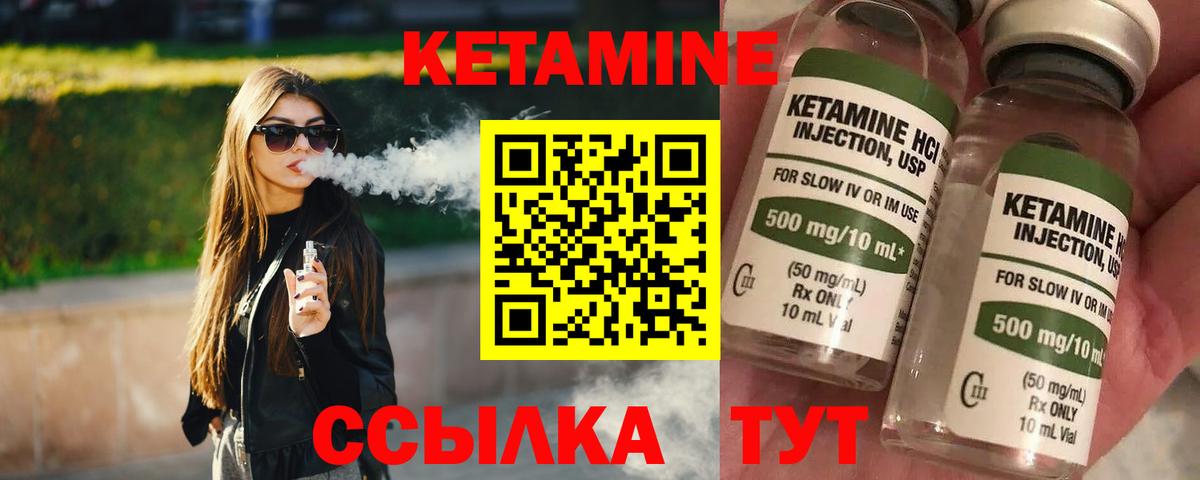 ссылка на мегу ссылка  сайты даркнета официальный сайт  Сосновоборск  КЕТАМИН ketamine  Вход с VPN 