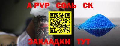 мефедрон мука Пугачёв