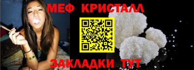 мефедрон мука Пугачёв