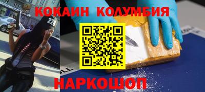 тгк Пушкино