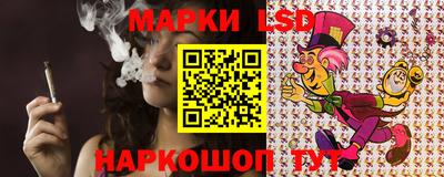 тгк Пушкино