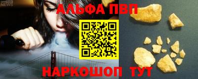 мефедрон мука Пугачёв