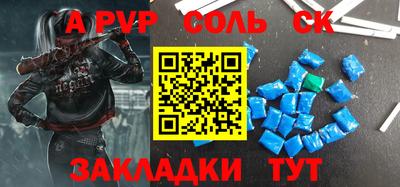 тгк Пушкино