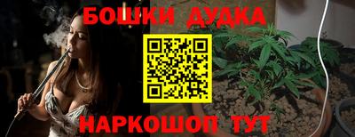 дистиллят марихуана Пыть-Ях
