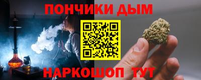 дистиллят марихуана Пыть-Ях