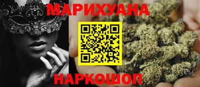 тгк Пушкино