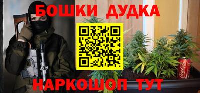 мефедрон мука Пугачёв