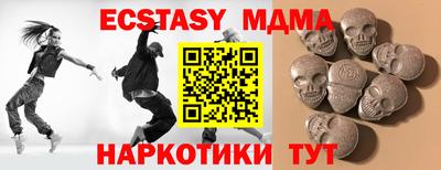 дистиллят марихуана Пыть-Ях