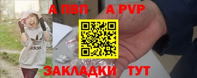 мефедрон мука Пугачёв
