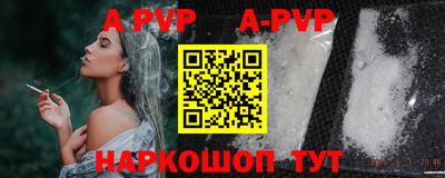 мефедрон мука Пугачёв
