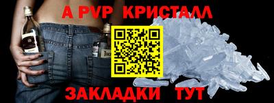 тгк Пушкино