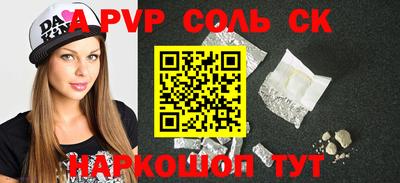 мефедрон мука Пугачёв