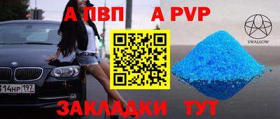 тгк Пушкино