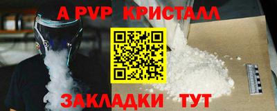 тгк Пушкино