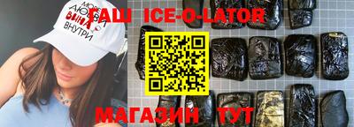 тгк Пушкино