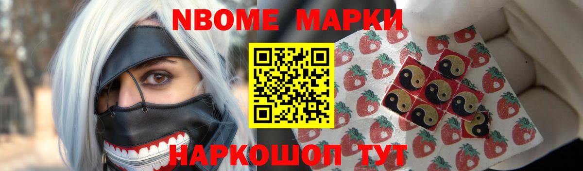 ЛСД экстази кислота Сосновоборск