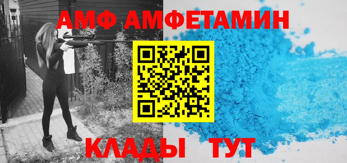 Метамфетамин Декстрометамфетамин 99.9% Сосновоборск