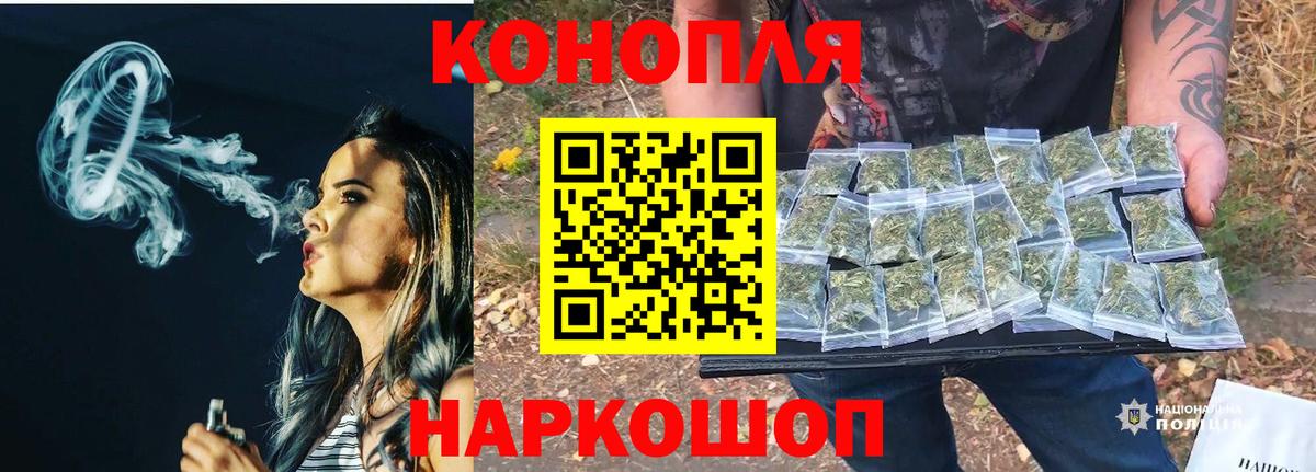 Шишки марихуана SATIVA & INDICA Сосновоборск
